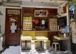 Orchard Central (D9), Retail #626957991